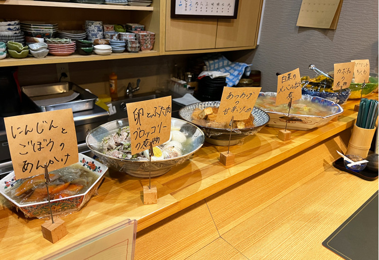 本日のおばんざい